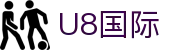 U8国际-U8国际官网-在线娱乐首选品牌